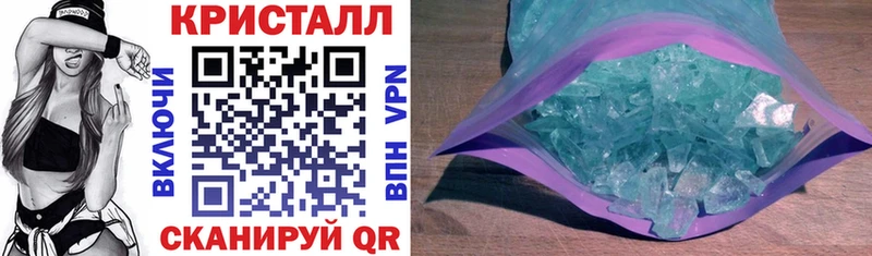 купить наркоту Опочка АМФЕТАМИН VHQ