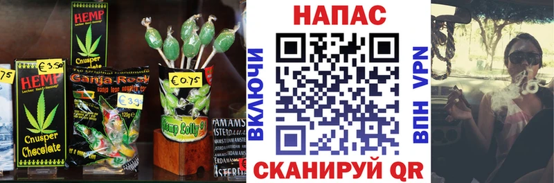 где купить наркоту  мега вход  Еда ТГК марихуана  Опочка 