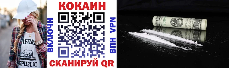 купить   blacksprut вход  Cocaine 98%  Опочка 