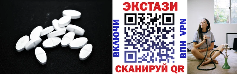 Экстази XTC купить сайты Опочка