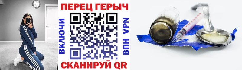 купить наркоту  Опочка  Героин хмурый 