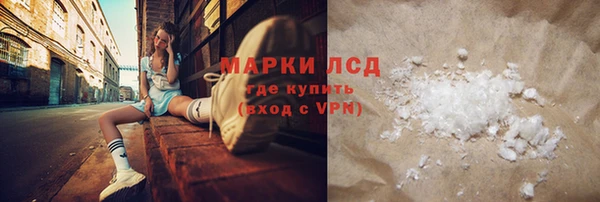 метамфетамин Абдулино