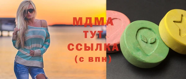 дмт Абаза