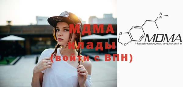 амфетамин Абинск
