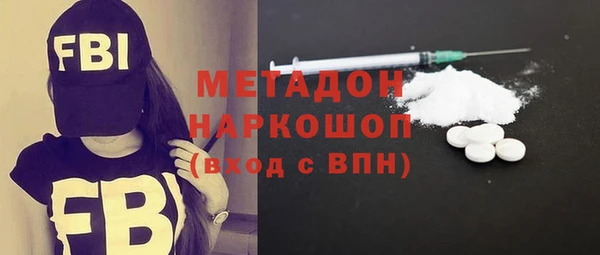 метамфетамин Абдулино