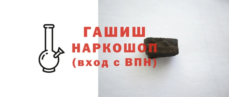шишки Алексин