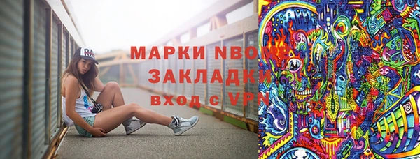 метамфетамин Абдулино