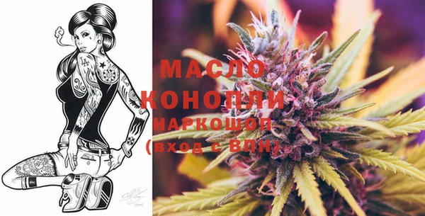 марихуана Алексеевка