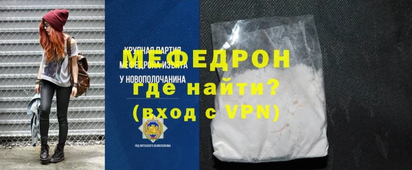 метамфетамин Абдулино