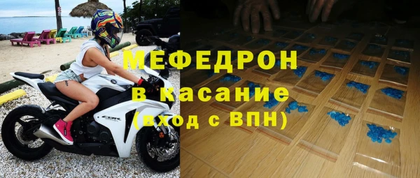 амфетамин Абинск