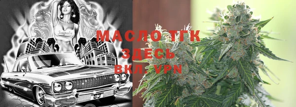 амфетамин Абинск