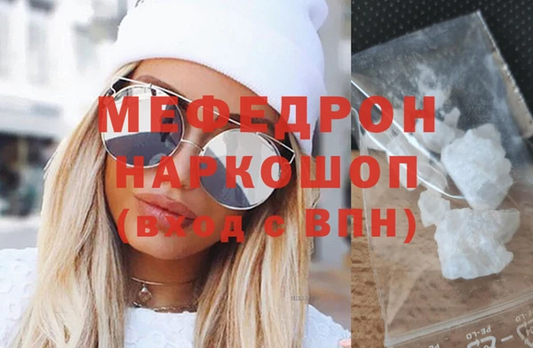 амфетамин Абинск