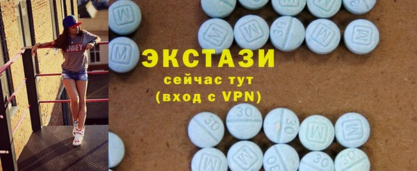 метамфетамин Абдулино