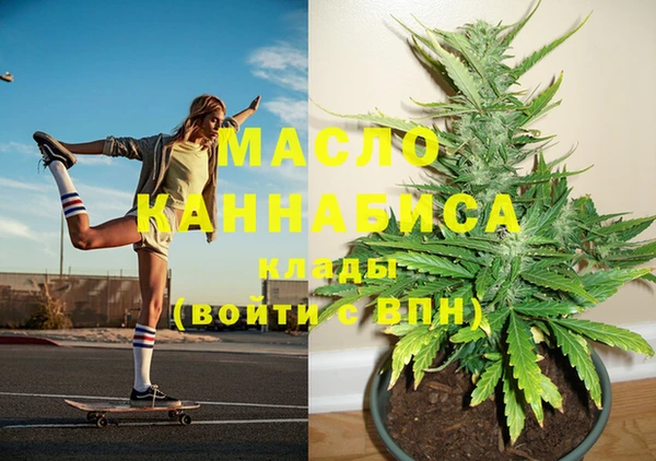 метамфетамин Абдулино