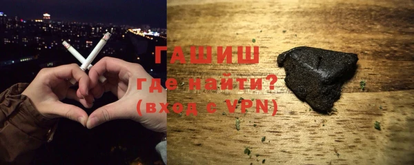 амфетамин Абинск