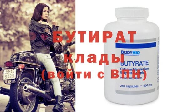 метамфетамин Абдулино