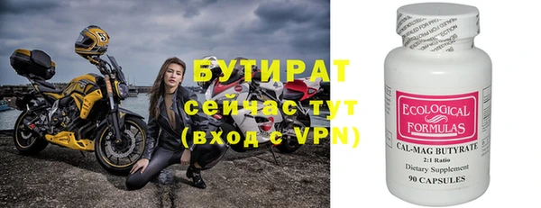 амфетамин Абинск