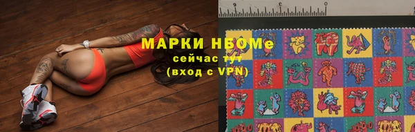 бутират Новозыбков