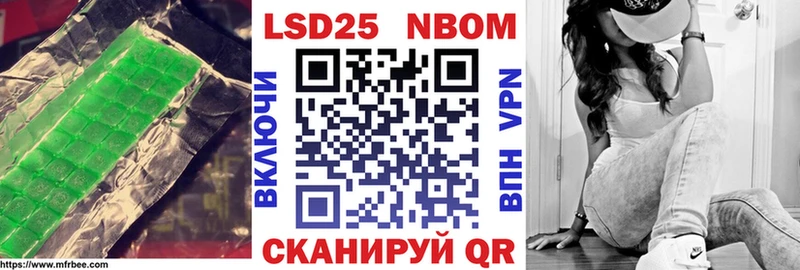 omg как зайти  Опочка  LSD-25 экстази кислота 