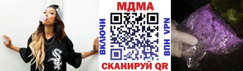 МДМА кристаллы  Опочка 