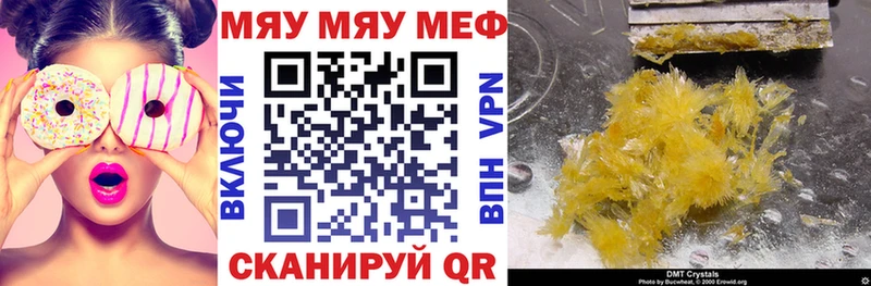 купить наркоту  Опочка  МЕФ 4 MMC 