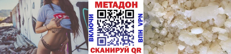 площадка состав  кракен зеркало  Опочка  Метадон белоснежный 
