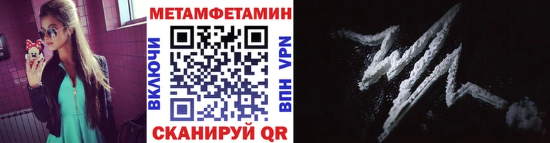 нарко площадка формула Опочка МЕТАМФЕТАМИН винт продажа наркотиков