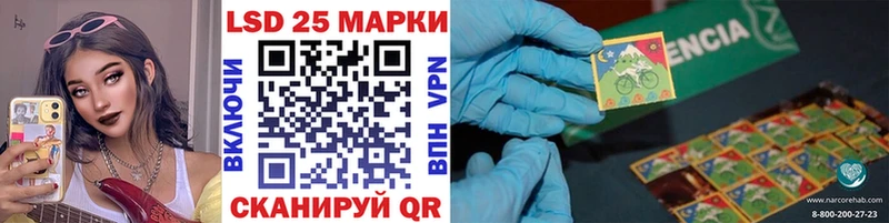 Марки 25I-NBOMe 1,8мг Опочка