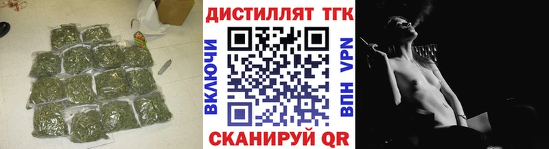 Дистиллят ТГК гашишное масло  наркота  Опочка 